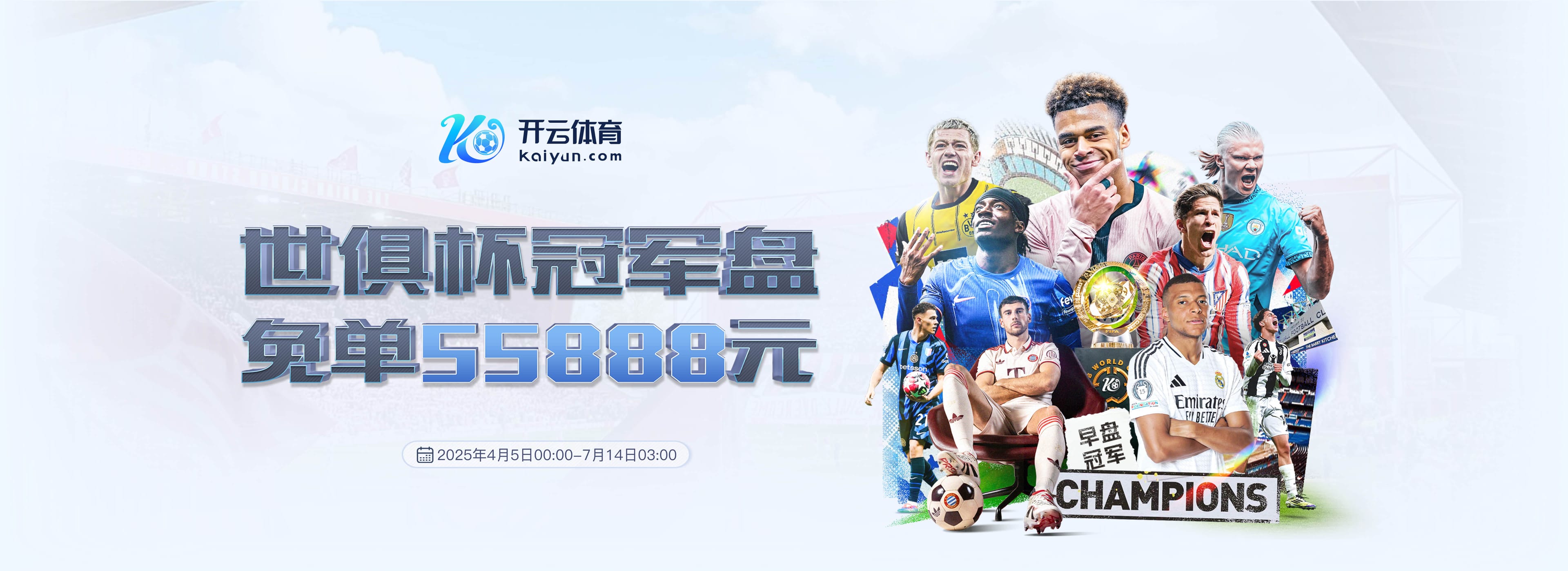 B体育(bsports)中国官方网站-B SPORTS