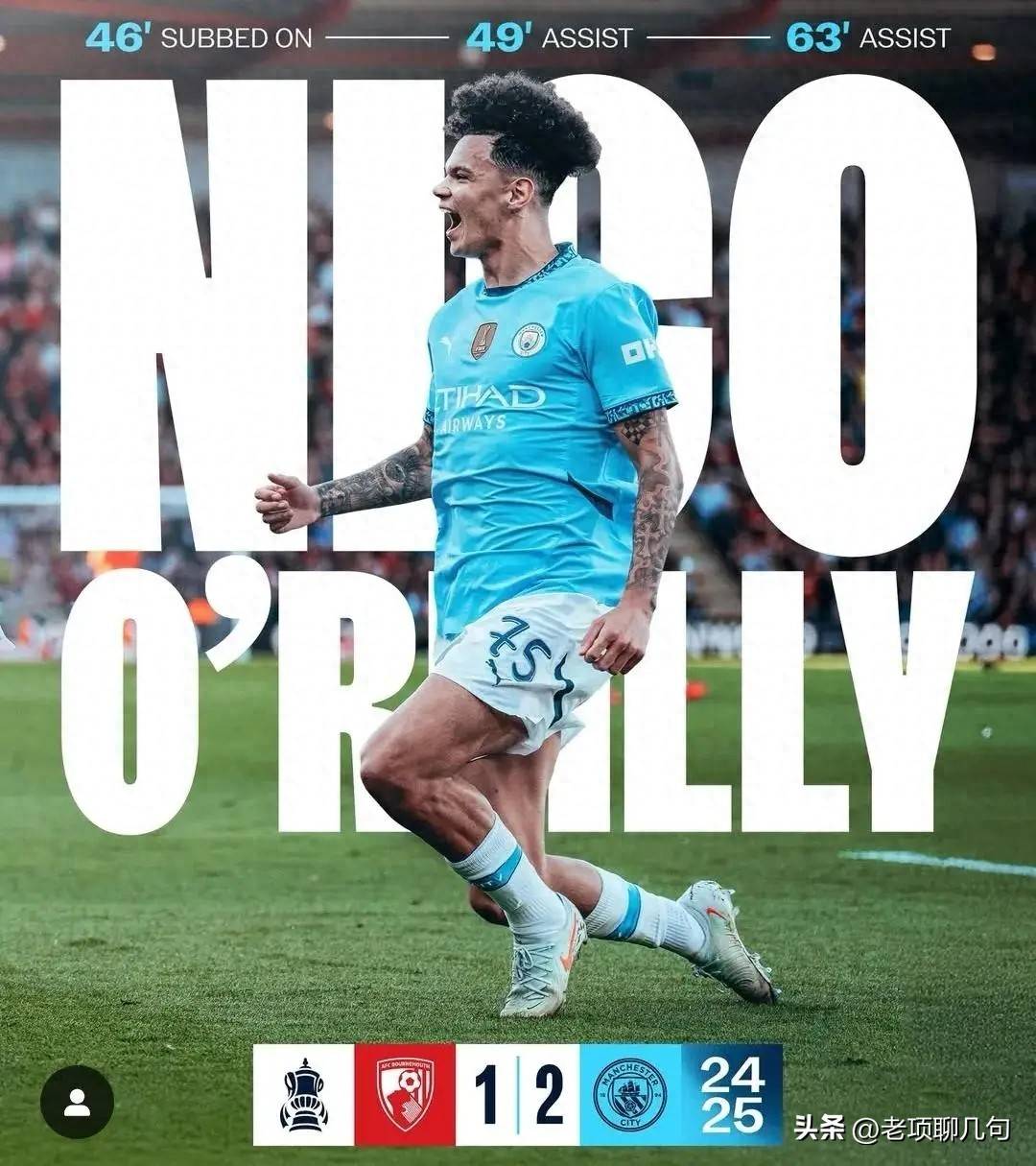 B 体育官网-曼城3-1莱斯特城，哈兰德独中两元