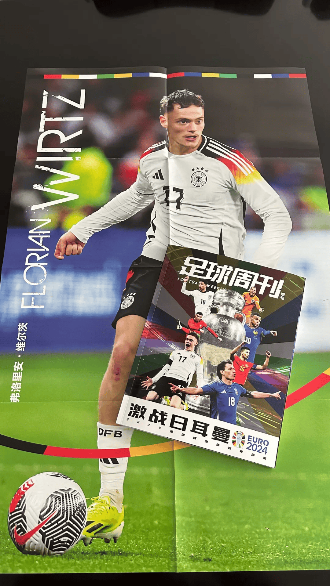 B体育:足球明星专访，了解球星背后的故事的简单介绍