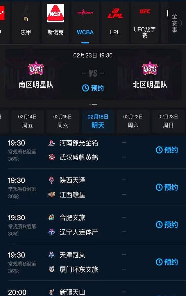 B体育官方网址:WCBA联赛,何时才能真正实现职业化运营?的简单介绍 B体育官方网址:WCBA联赛,何时才能真正实现职业化运营?的简单介绍