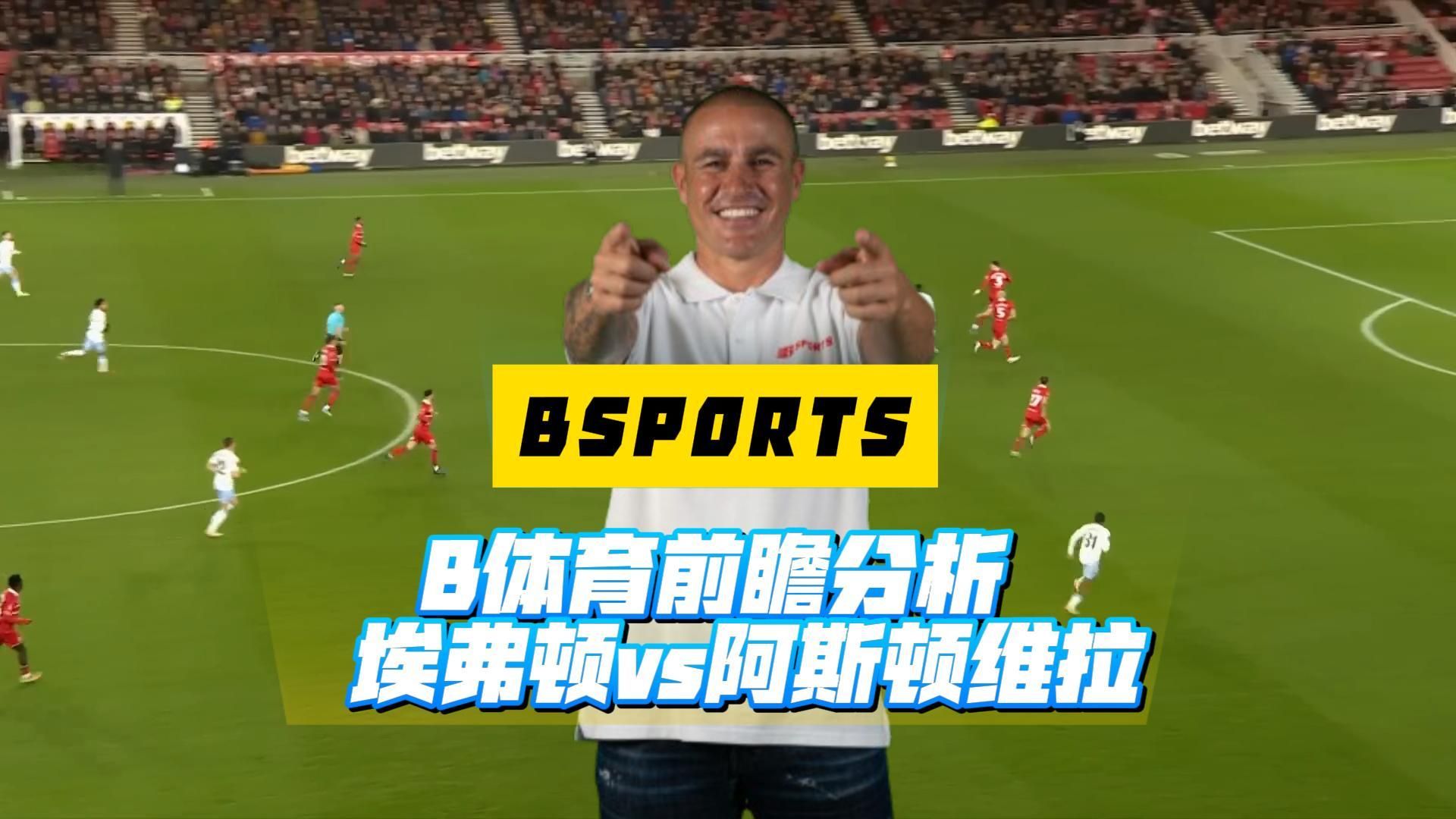 B体育:新兴运动项目走红，引领健身新潮流的简单介绍