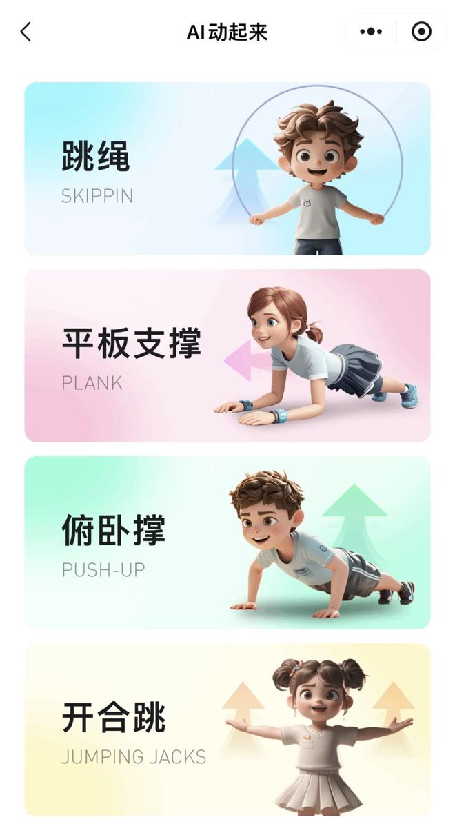 B体育:新兴运动项目走红，引领健身新潮流的简单介绍