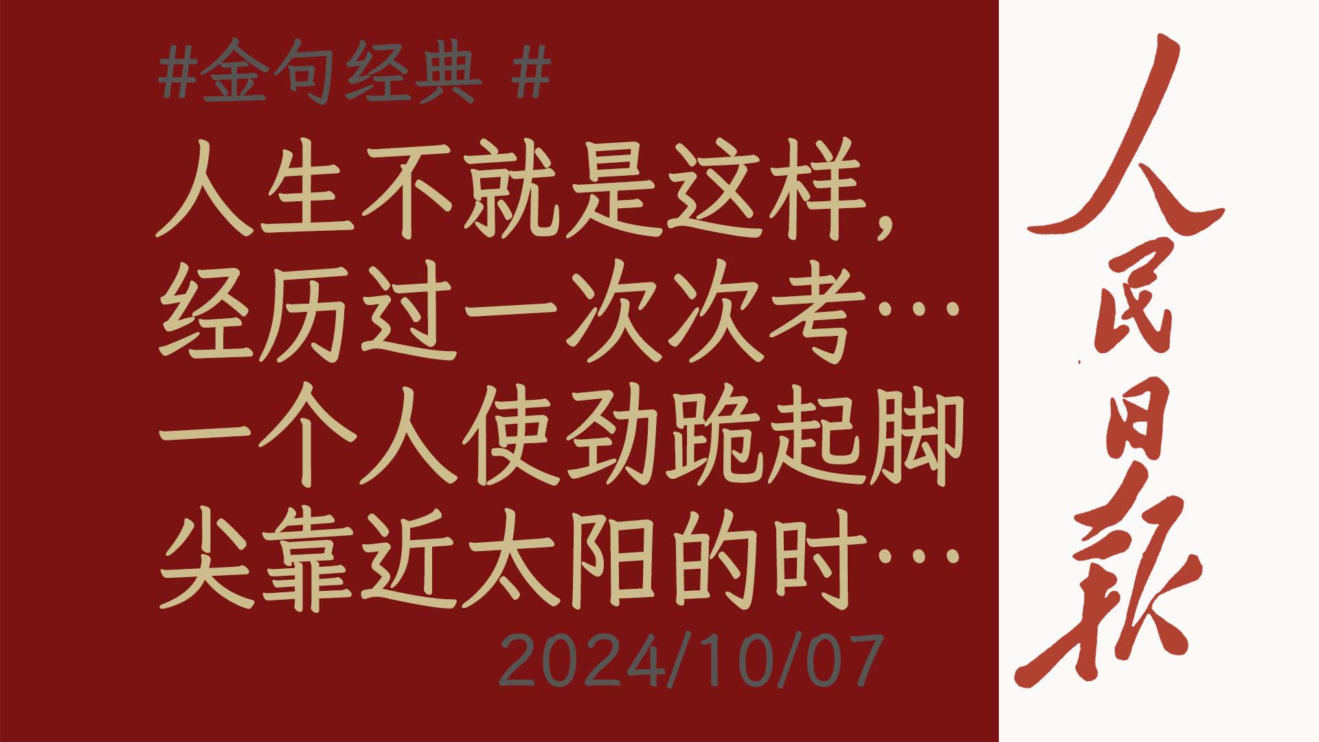 B体育:永不停歇的追求:运动员的自我挑战之路的简单介绍 B体育:永不停歇的追求:运动员的自我挑战之路的简单介绍