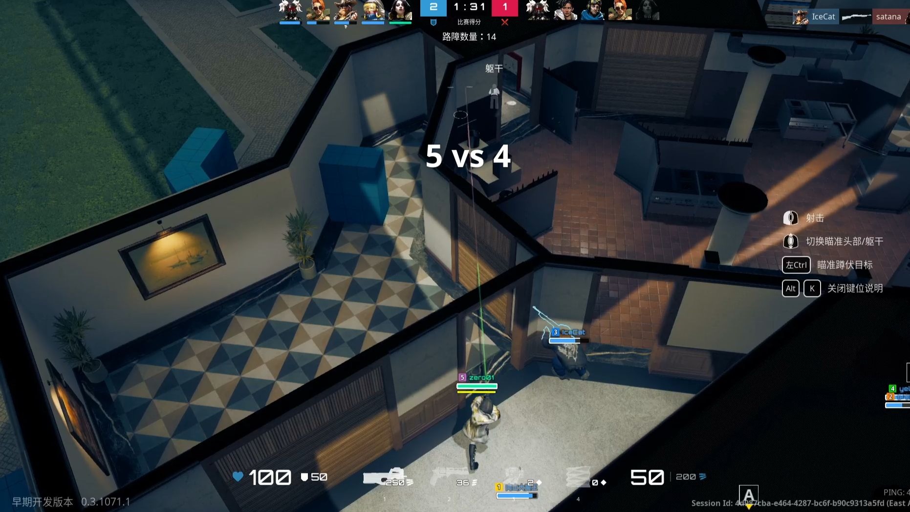 b体育下载:PUBGMobile赛季更新及新地图特点，战术运用的变化