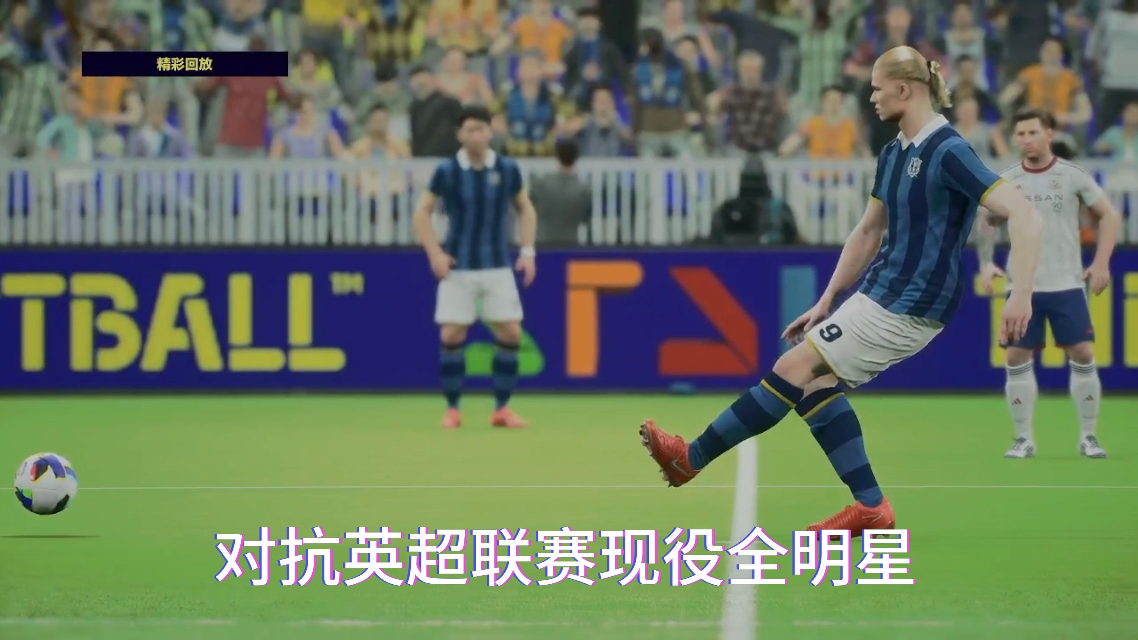 关于B体育官方网站:英超的新兴战术:潮流背后的战术演化的信息 关于B体育官方网站:英超的新兴战术:潮流背后的战术演化的信息