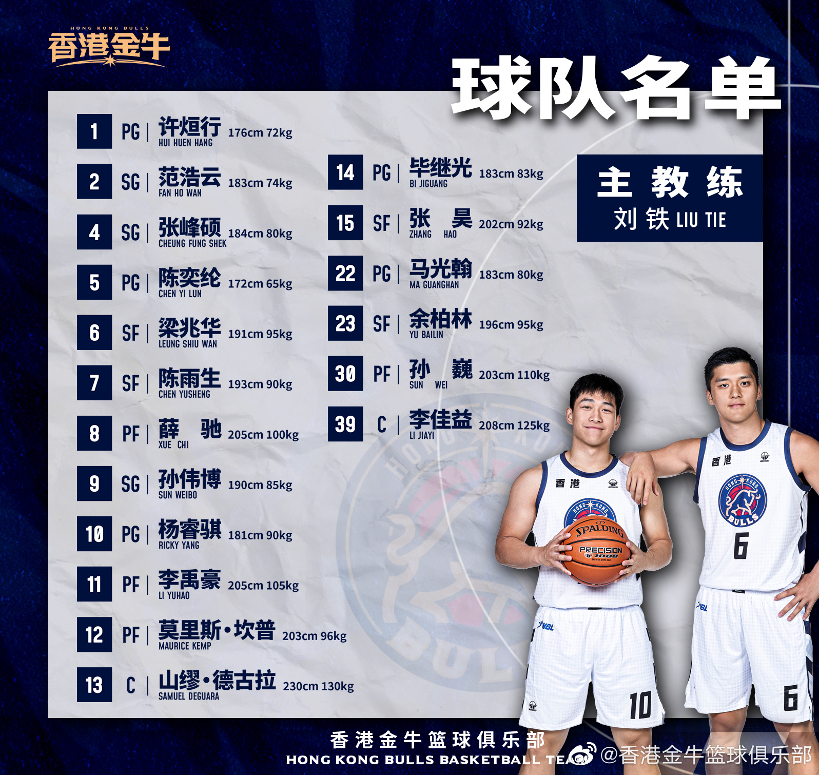 B体育官方网址：校园篮球，真的能为中国篮球输送合格人才吗？的简单介绍