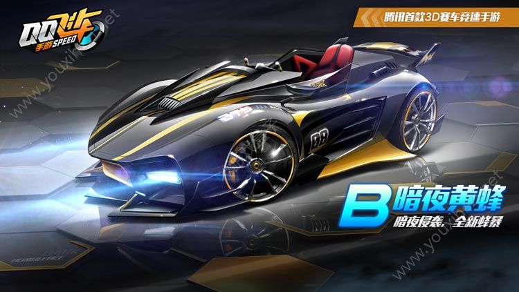 包含b体育下载:《QQ飞车》赛事队员与车手的合作默契，赛事成功的关键的词条