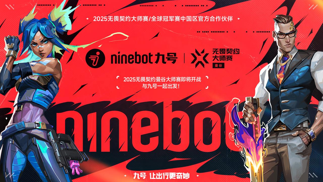 关于b体育下载:决战电竞巅峰：全球大师赛即将举行，奖金吸引众多选手的信息