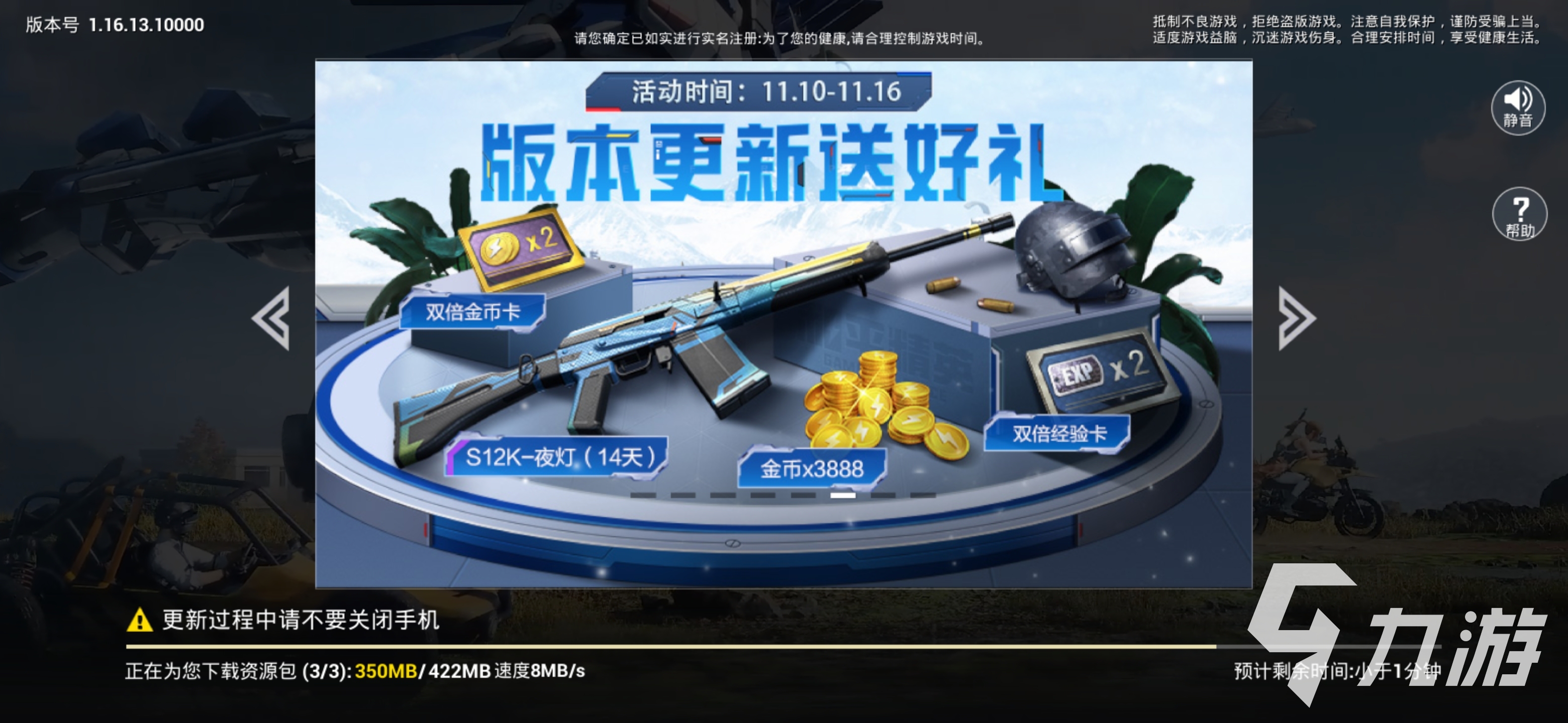 b体育下载:和平精英中战术灵活性的必要性,快速适应游戏变化的简单介绍 b体育下载:和平精英中战术灵活性的必要性,快速适应游戏变化的简单介绍