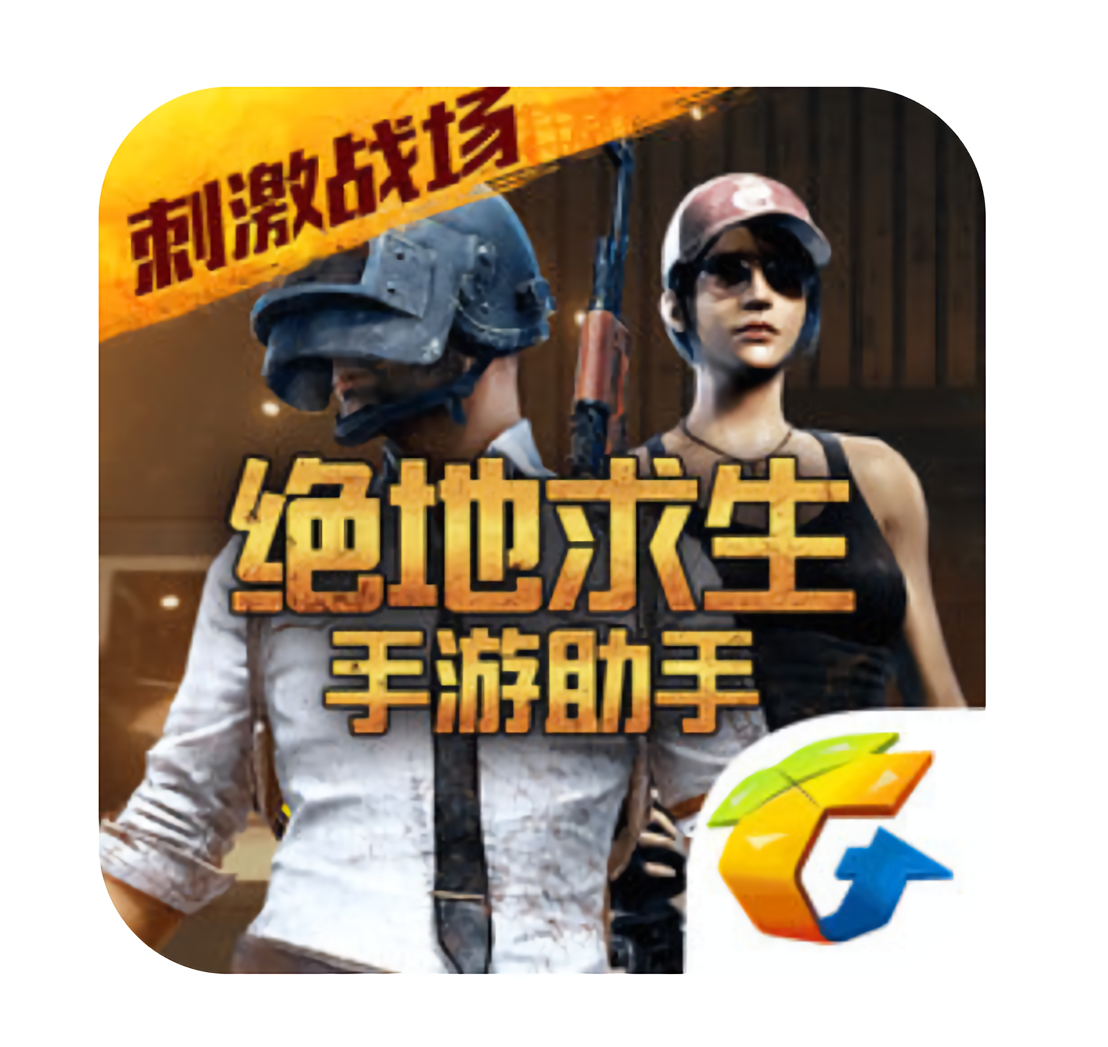 b体育下载:和平精英中战术灵活性的必要性,快速适应游戏变化的简单介绍 b体育下载:和平精英中战术灵活性的必要性,快速适应游戏变化的简单介绍