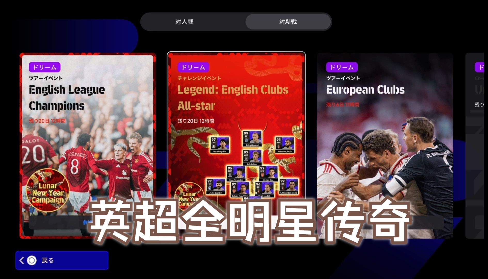 B体育官方网站:英超的长期发展计划：如何应对未来挑战的简单介绍