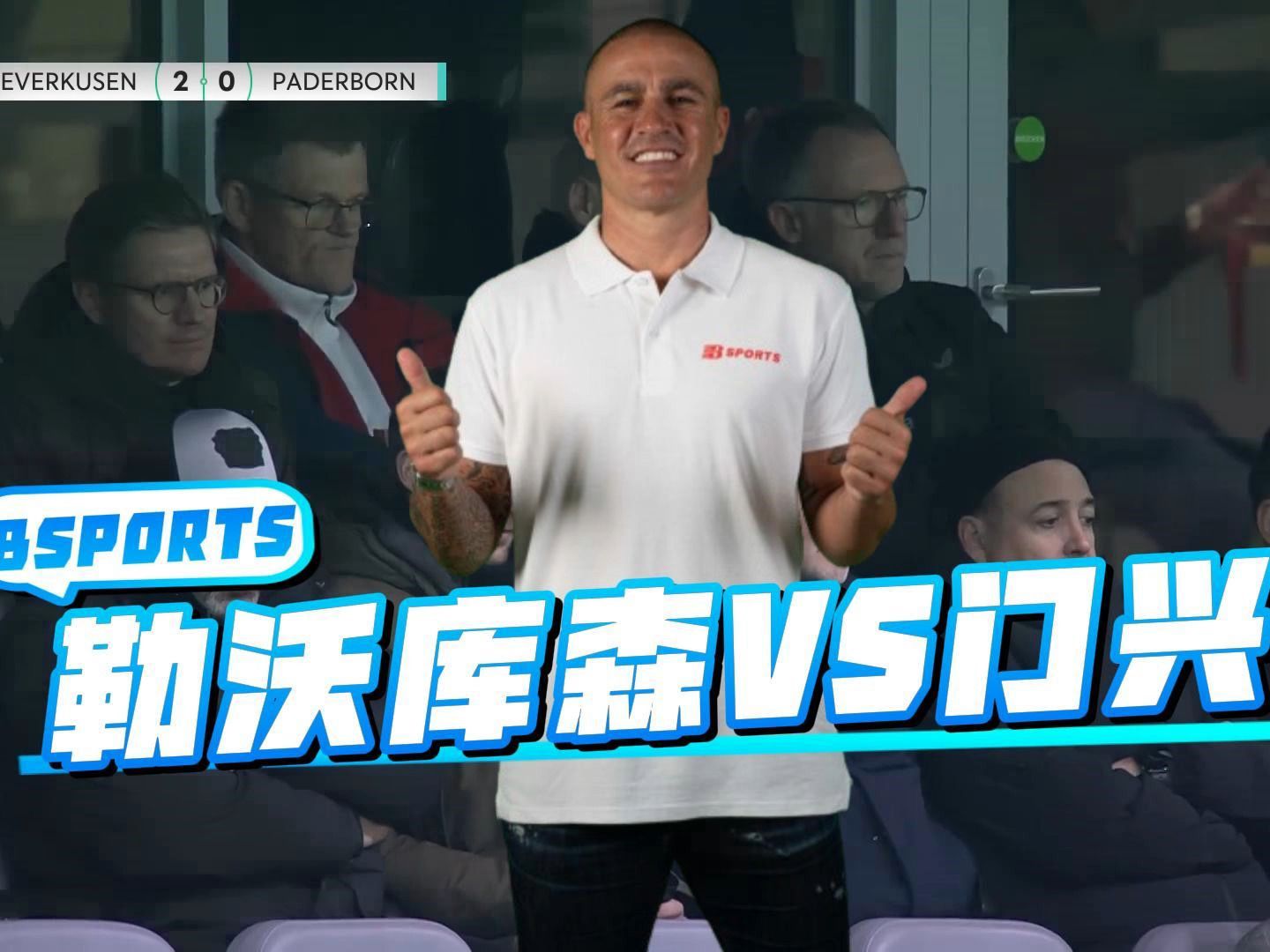 包含B体育：赛季终结的反思：如何评估球队的表现的词条