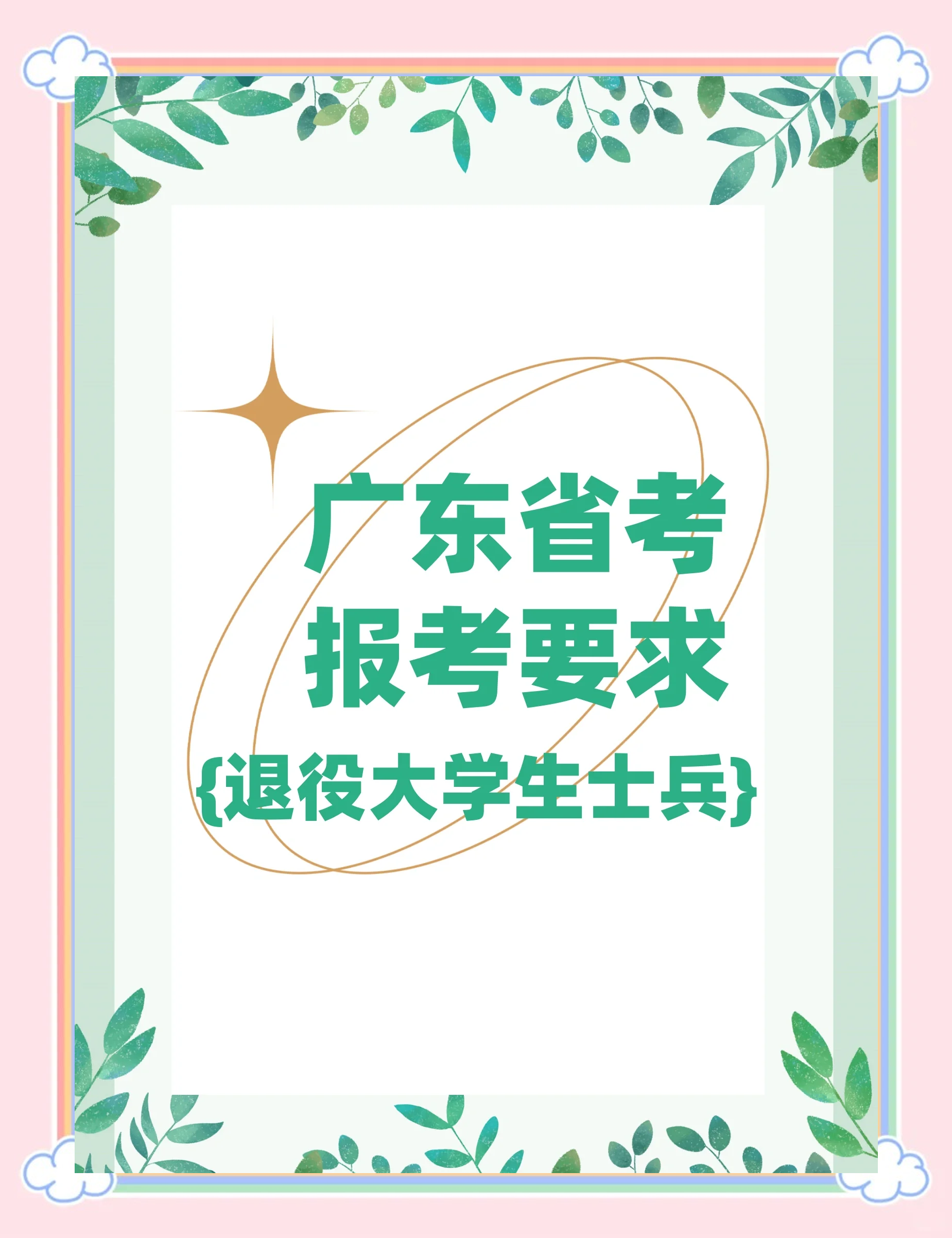 包含"b体育下载:职业选手退役后的选择：适应新生活"的词条