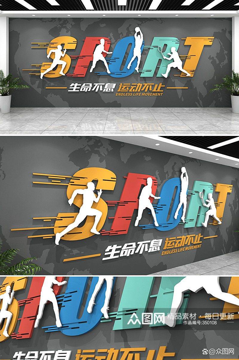 包含B体育：文化背景影响下的运动风格与行为的词条