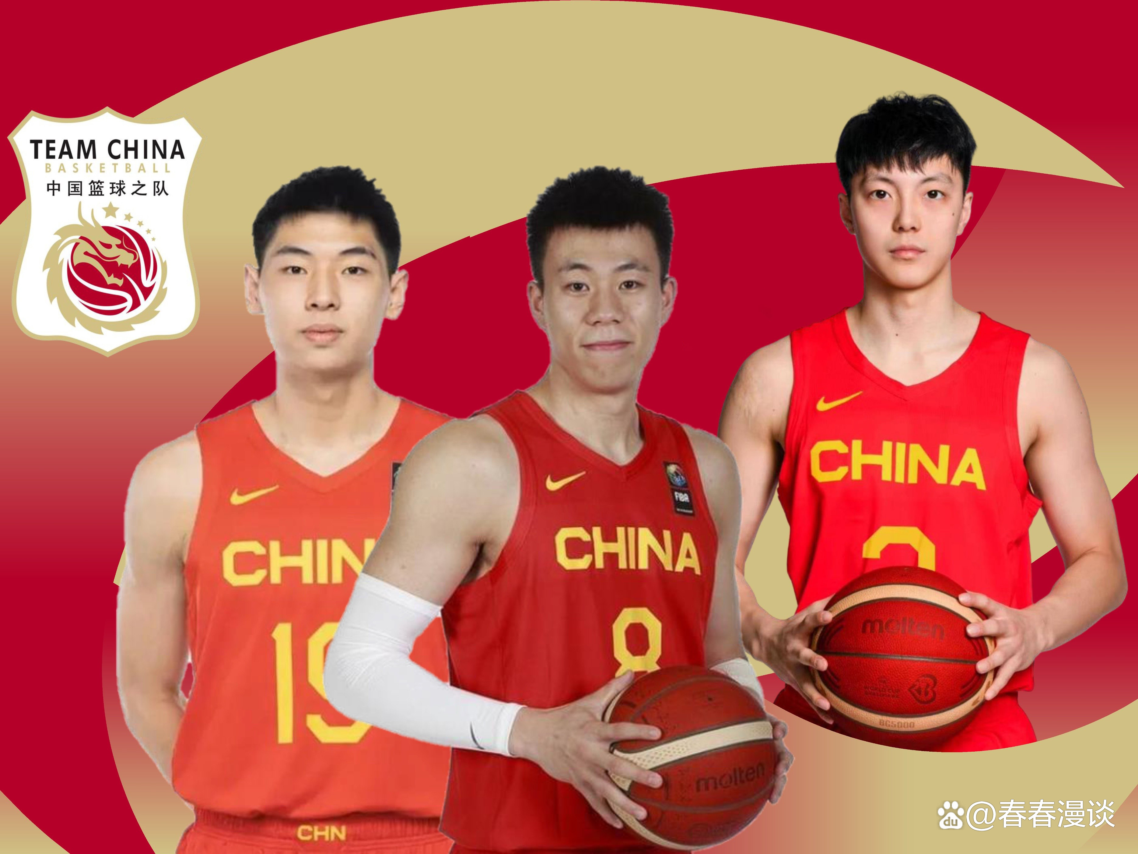 包含B体育官方网址:中国男篮:归化球员能否成为救星?的词条 包含B体育官方网址:中国男篮:归化球员能否成为救星?的词条