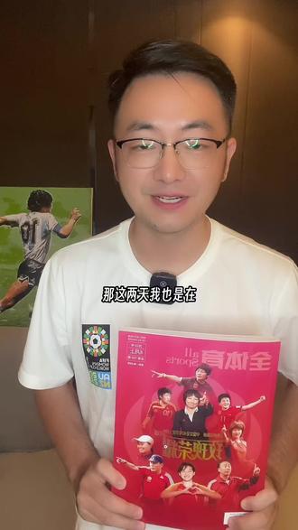 B体育平台:中国女足队长王珊珊“宝刀不老”，球迷：铿锵玫瑰永远绽放！的简单介绍