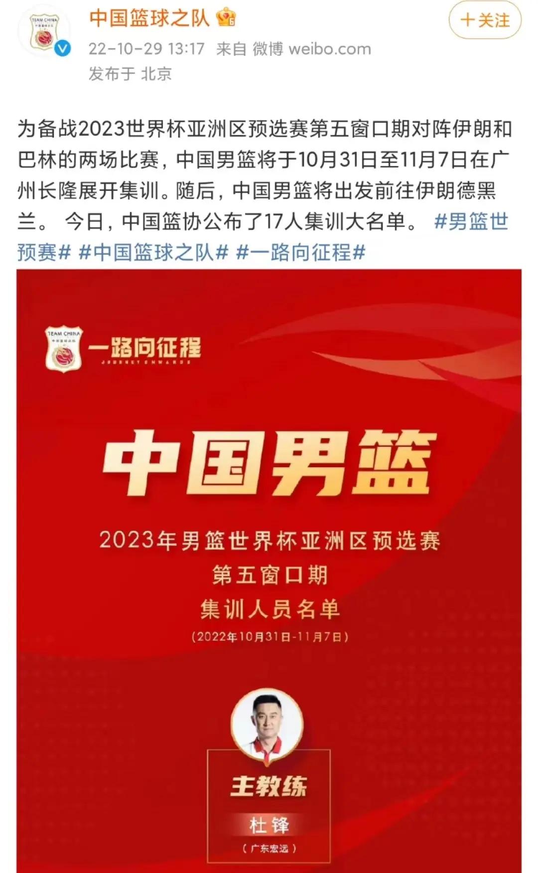 关于B体育官方网址:中国男篮:青训体系建设,为中国篮球的未来发展奠定坚实基础的信息 关于B体育官方网址:中国男篮:青训体系建设,为中国篮球的未来发展奠定坚实基础的信息
