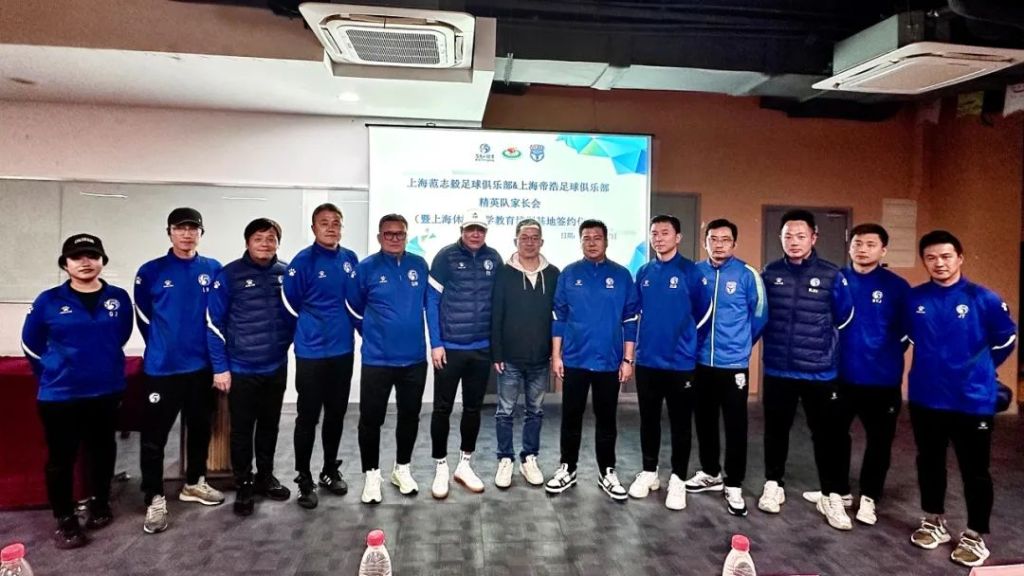 B体育平台:中国足球青训教练员能力提升:国际视野与本土实践的简单介绍 B体育平台:中国足球青训教练员能力提升:国际视野与本土实践的简单介绍