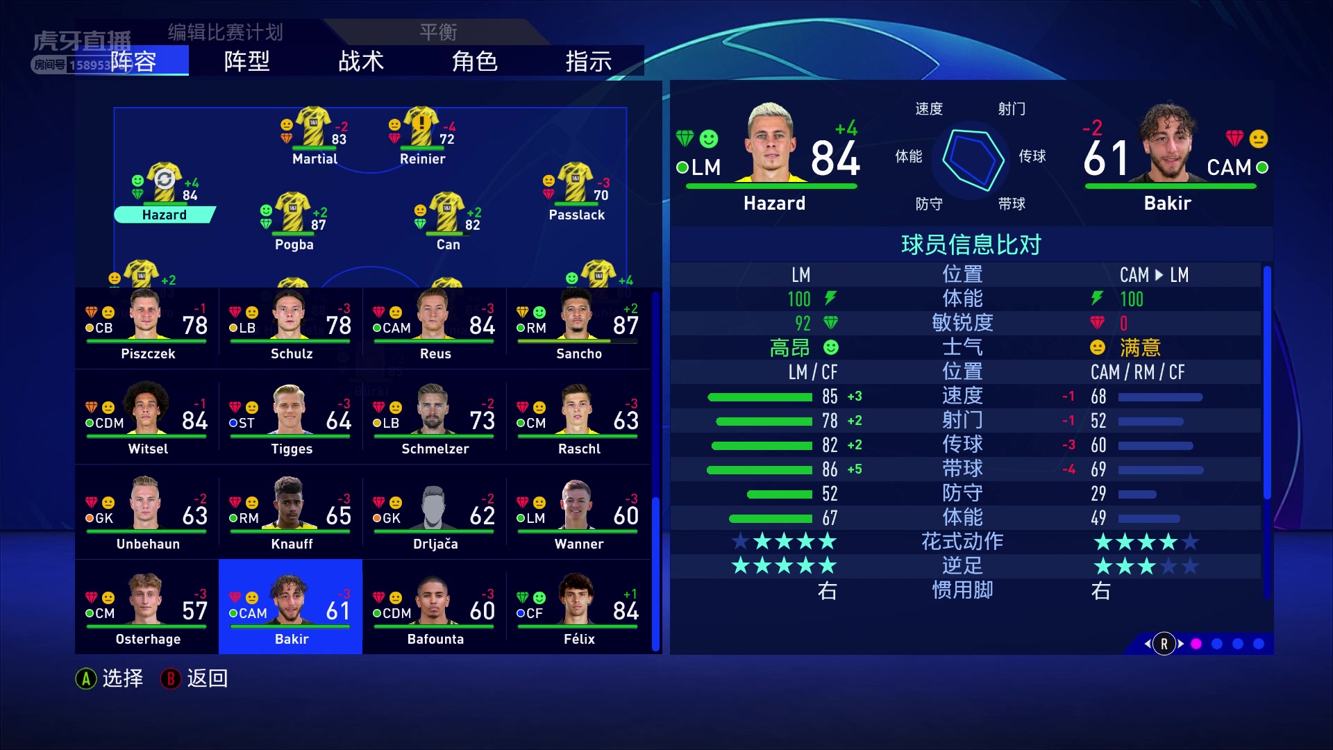 包含B体育官方网站:德甲的战术演讲：教练理念的传承的词条