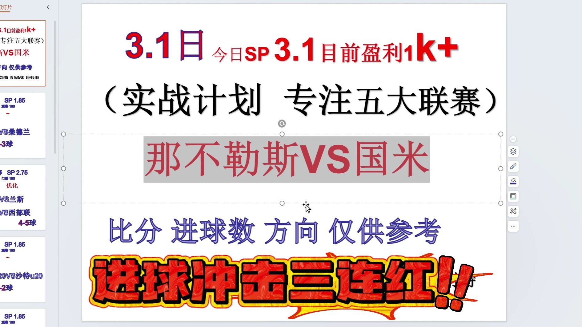 关于B体育官方网站:德甲的社区参与：如何让球迷更贴近球队的信息