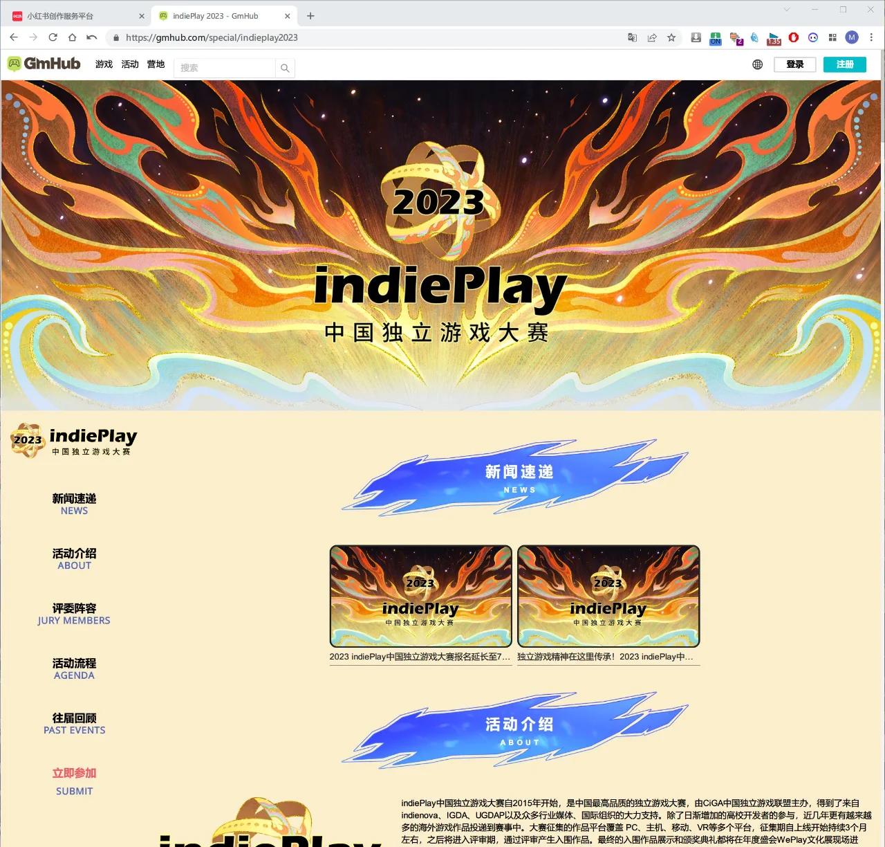 包含b体育下载:电竞赛事的观众体验：从线上到线下的转变的词条