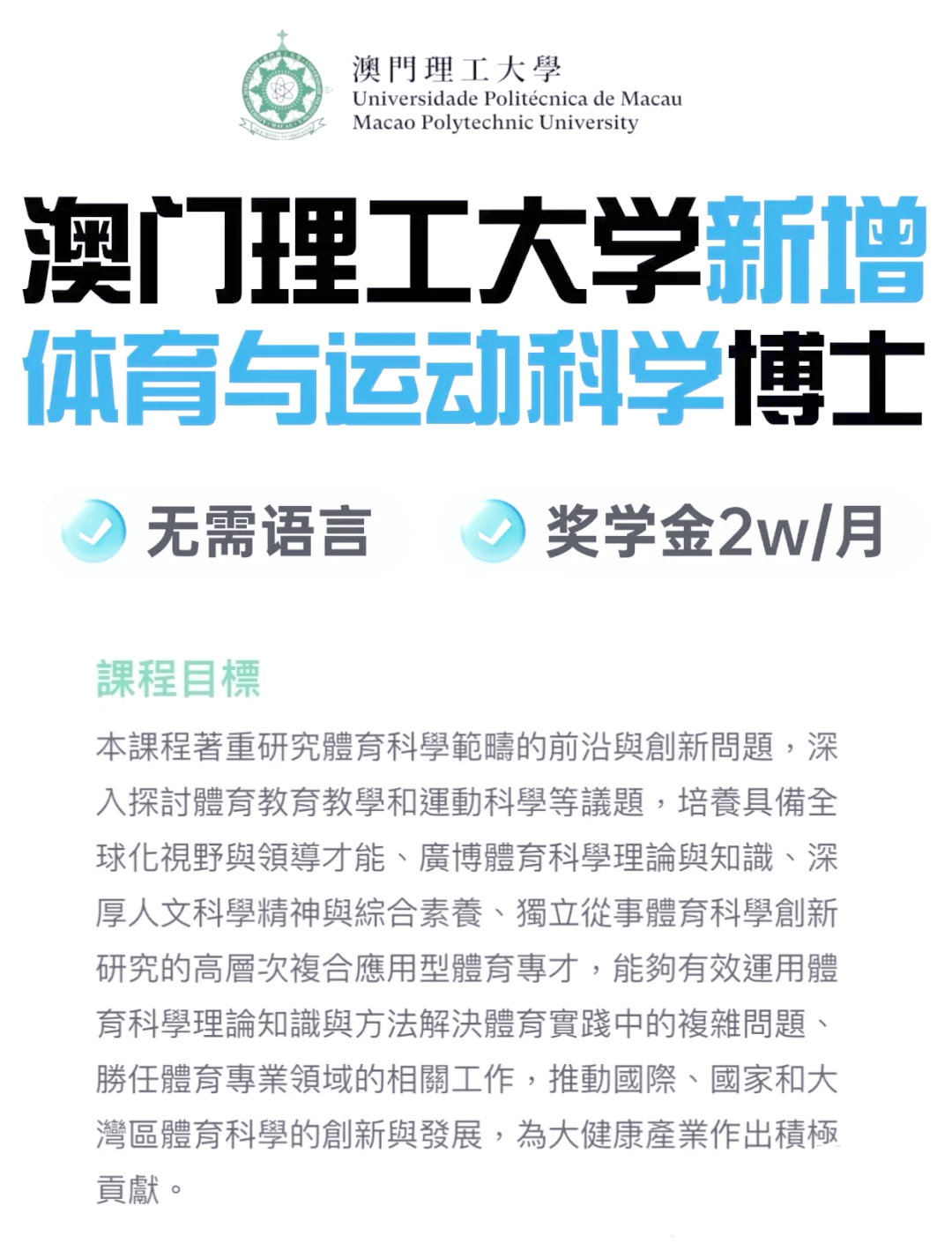 B体育：探索新领域：传统运动项目的创新发展的简单介绍