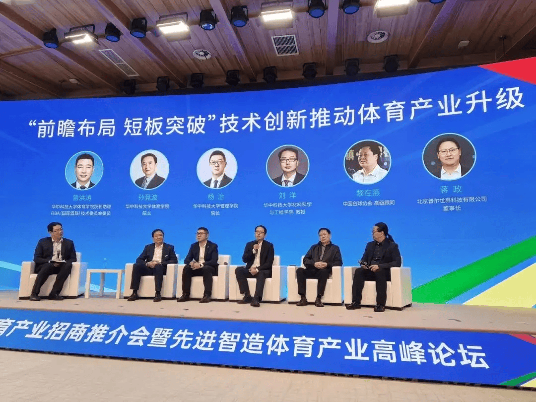 B体育:探索新领域:传统运动项目的创新发展的简单介绍 B体育:探索新领域:传统运动项目的创新发展的简单介绍