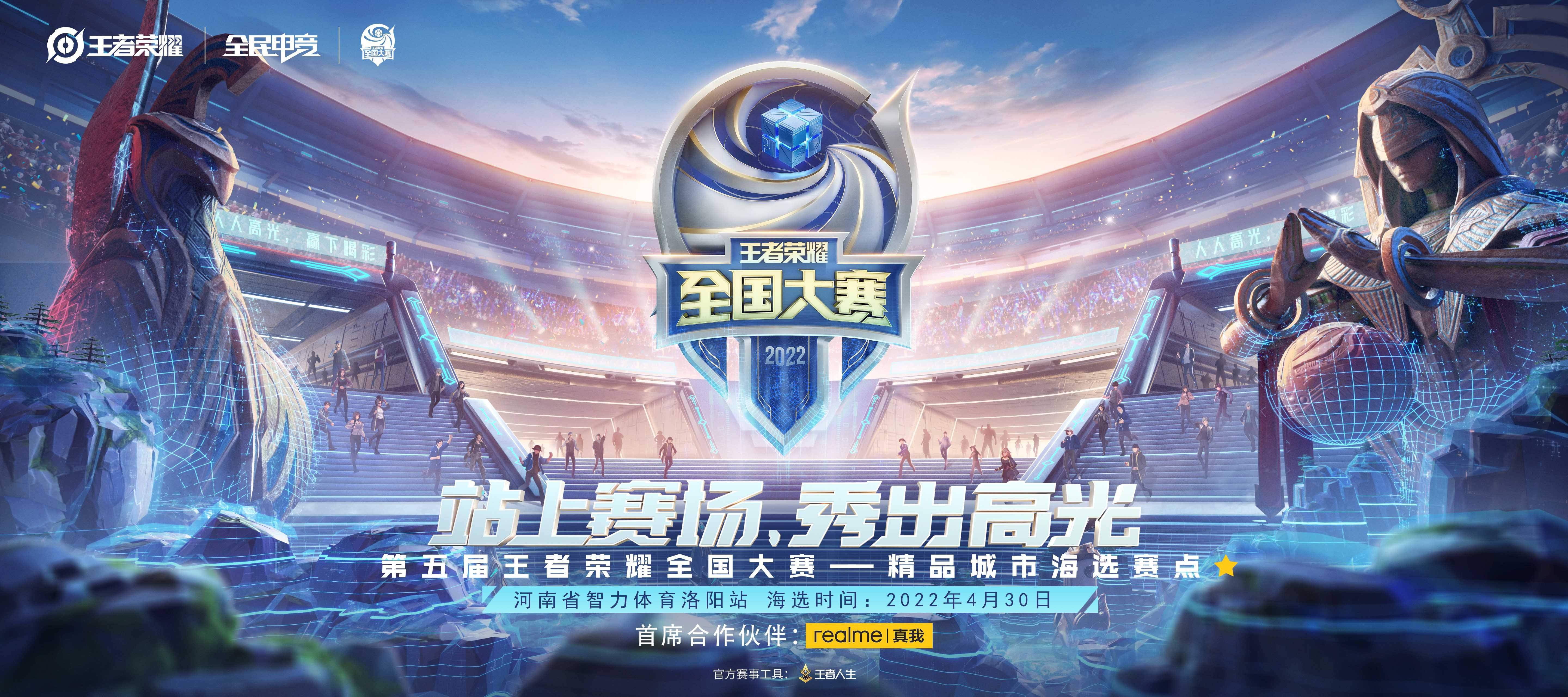 包含b体育下载:王者荣耀职业联赛赛制分析:选手们如何调整策略?的词条 包含b体育下载:王者荣耀职业联赛赛制分析:选手们如何调整策略?的词条