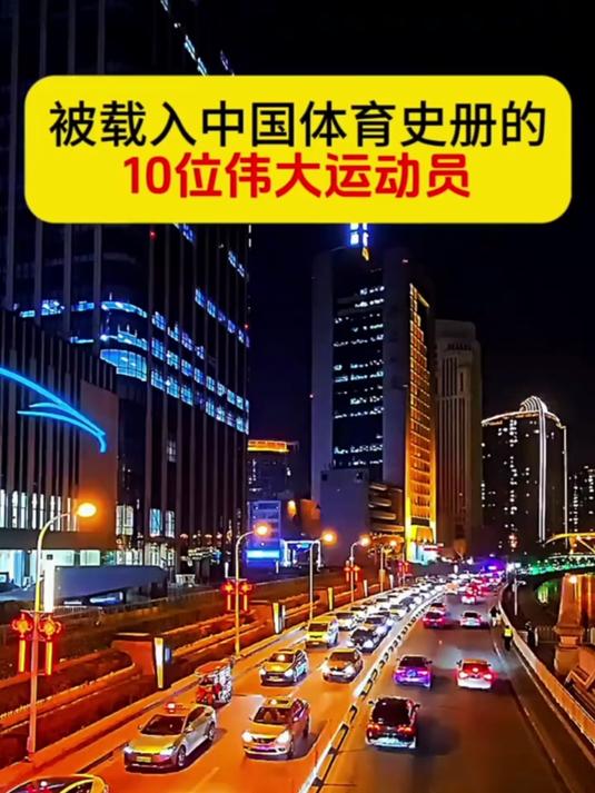 B体育：创新与坚持：运动员如何保持巅峰状态的简单介绍