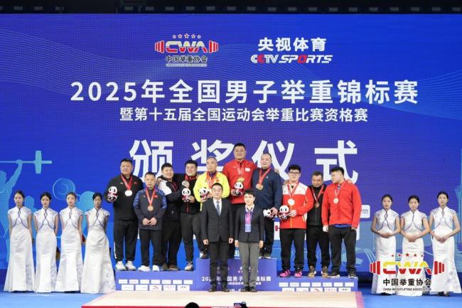 B体育:全运会，中国体育实力展示的简单介绍