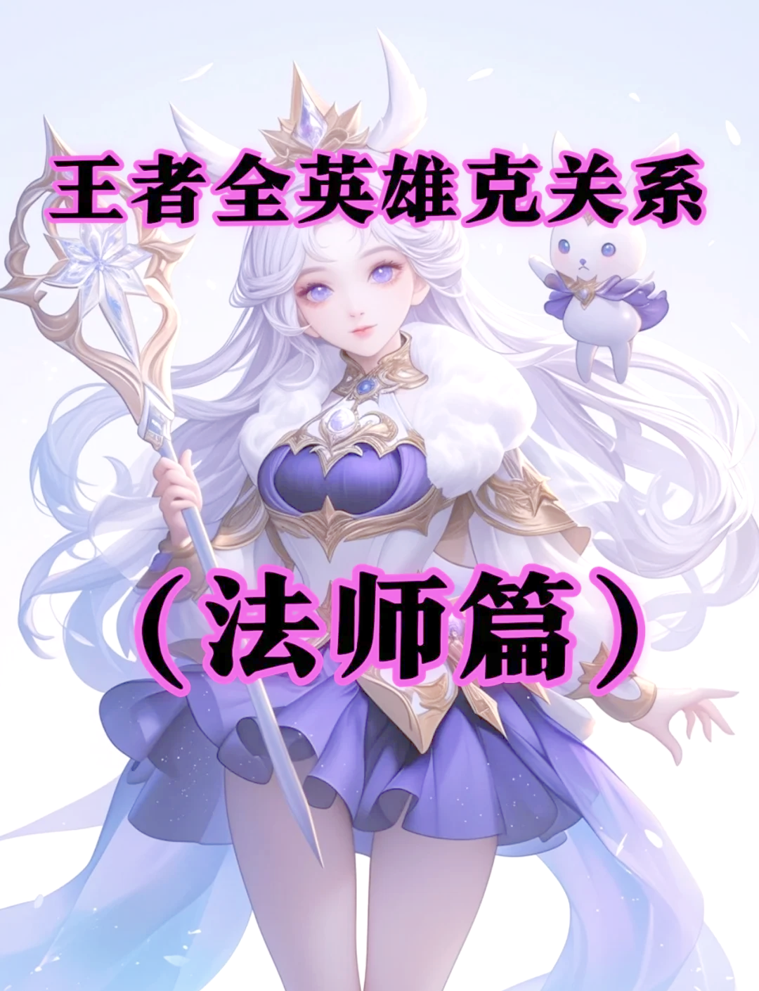 关于b体育下载:王者荣耀新英雄“貂蝉”的玩法解析,职业队伍争夺策略的信息 关于b体育下载:王者荣耀新英雄“貂蝉”的玩法解析,职业队伍争夺策略的信息