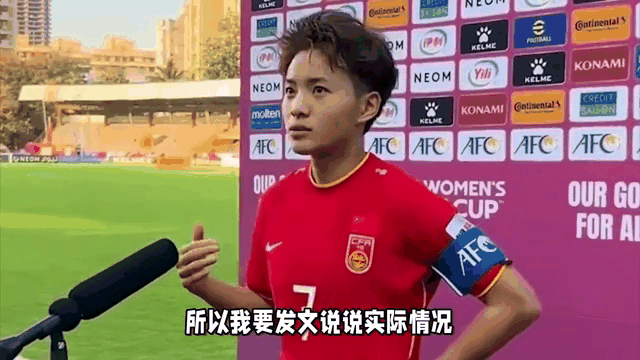 关于B体育平台:武磊接受专访：分享留洋心得，鼓励年轻球员勇敢追梦的信息