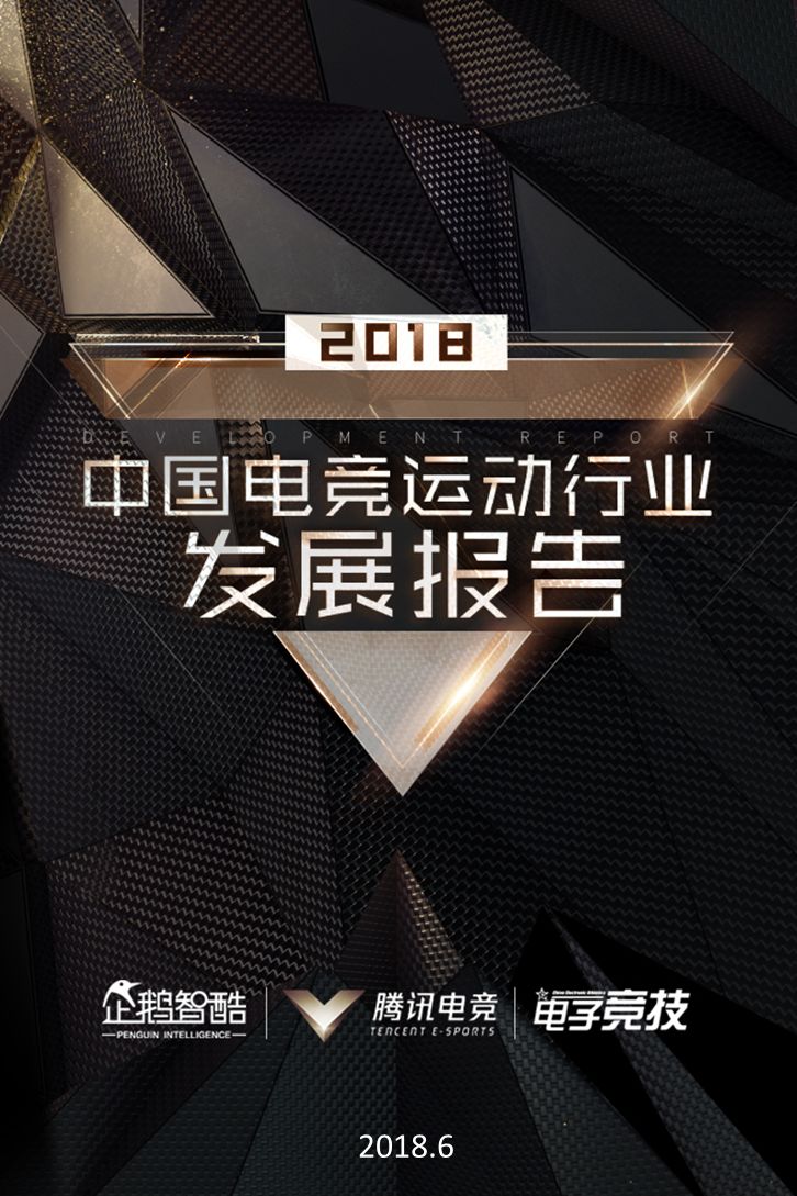 b体育下载:电竞赛事的转播技术:如何提升观看体验的简单介绍 b体育下载:电竞赛事的转播技术:如何提升观看体验的简单介绍