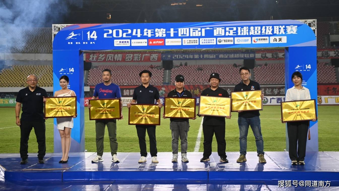 B体育中国官方平台-包含B体育平台:中国足球金球奖评选：专业性与公众参与的平衡的词条