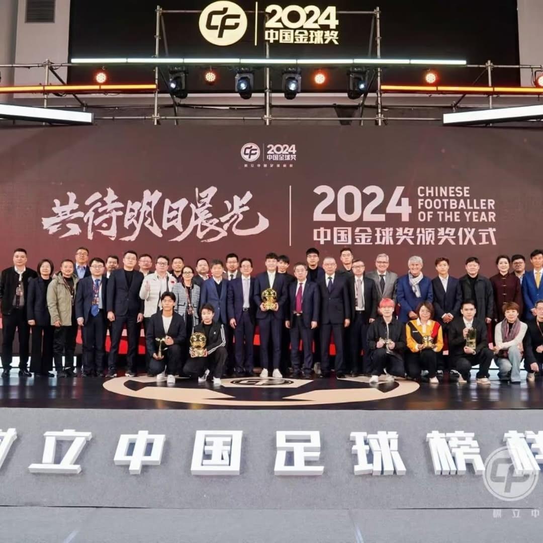 包含B体育平台:中国足球金球奖评选:专业性与公众参与的平衡的词条 包含B体育平台:中国足球金球奖评选:专业性与公众参与的平衡的词条