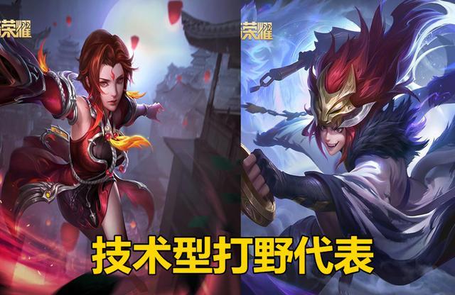 关于b体育下载:王者荣耀战队选手角色介绍：如何选择适合的战术角色的信息