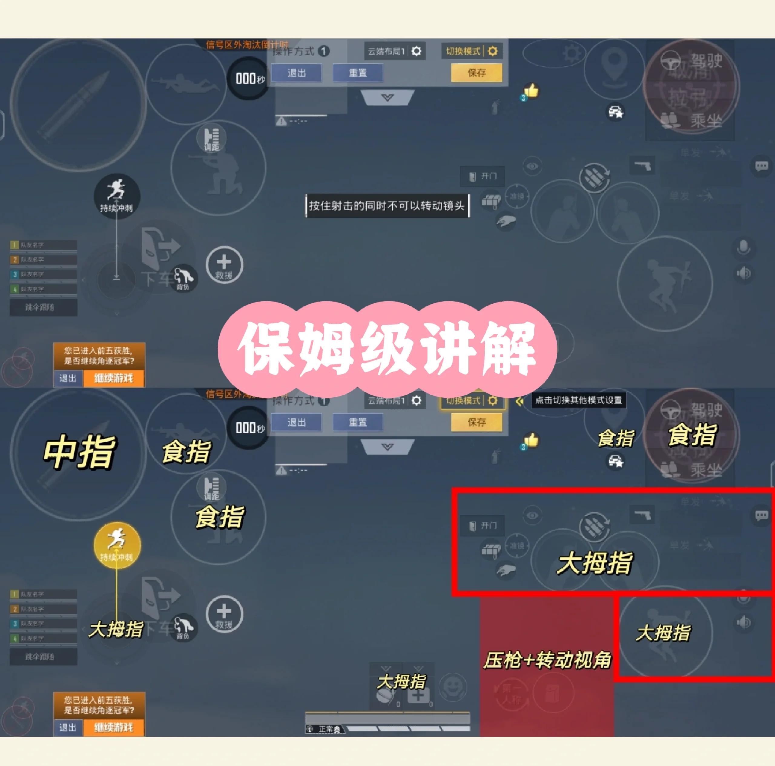 b体育下载:和平精英中团战的重要性:团队合作的力量的简单介绍 b体育下载:和平精英中团战的重要性:团队合作的力量的简单介绍