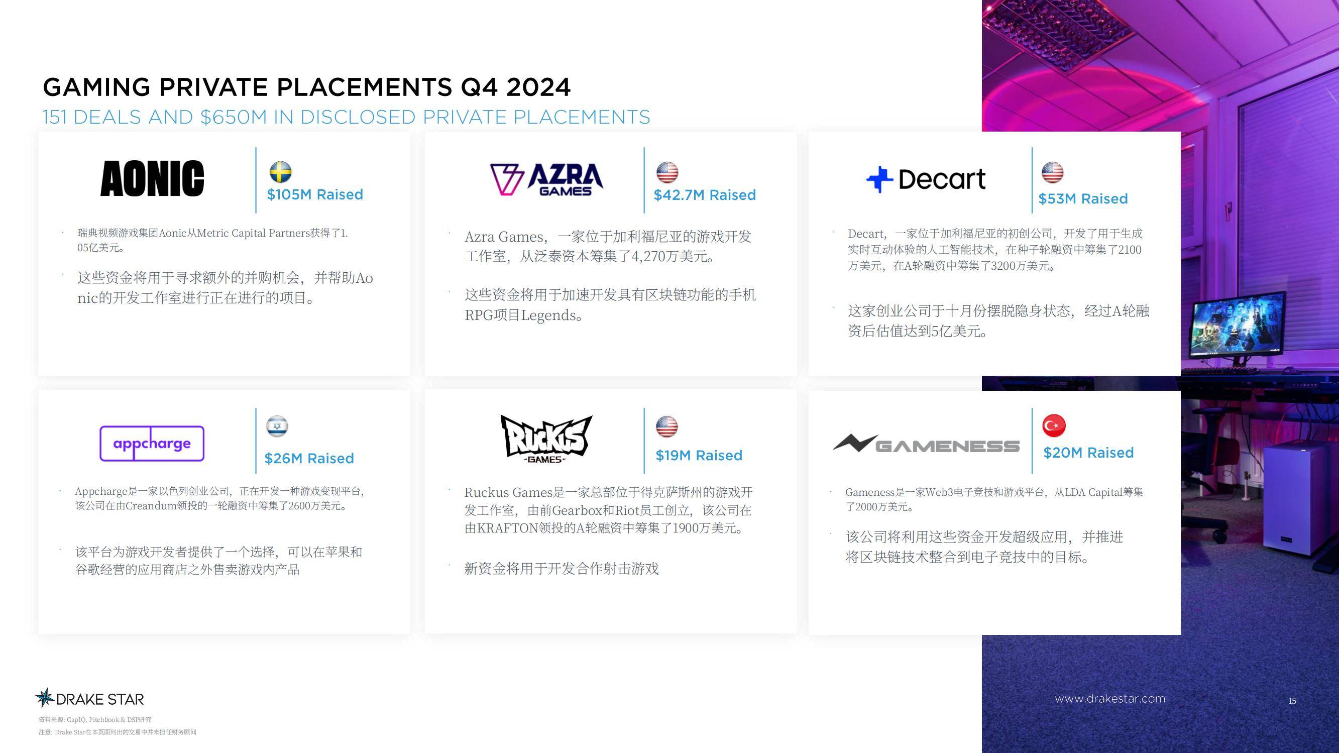 B体育中国官方平台-关于"b体育下载:全球赛事聚焦：分析各大电竞赛事竞争格局"的信息