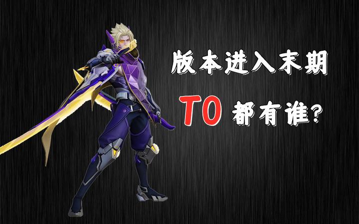 包含b体育下载:王者荣耀职业联赛中的新战队崛起，选手们的变化与挑战的词条