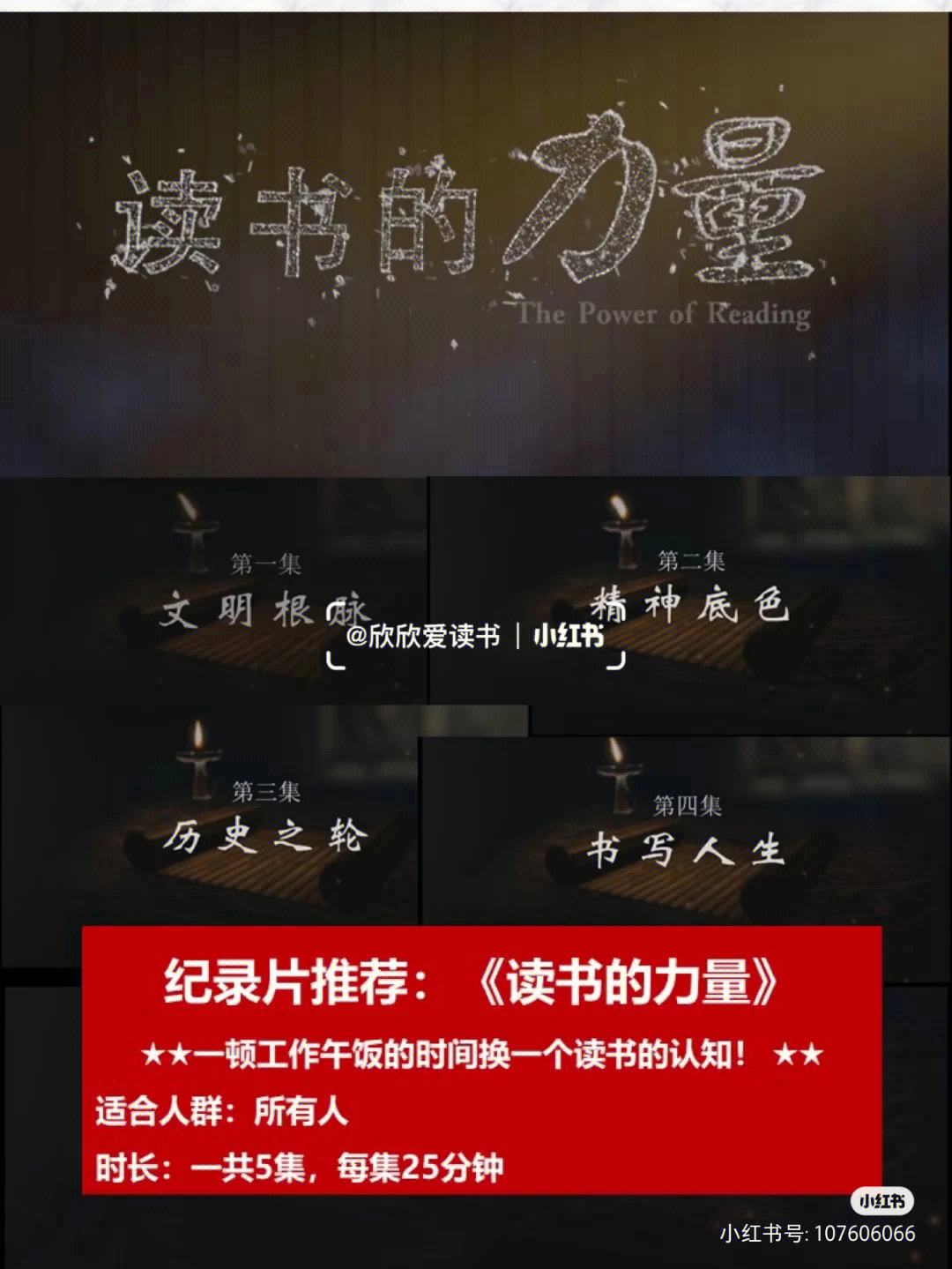 包含B体育官方网址:篮球纪录片:真实的故事,感动的力量的词条 包含B体育官方网址:篮球纪录片:真实的故事,感动的力量的词条