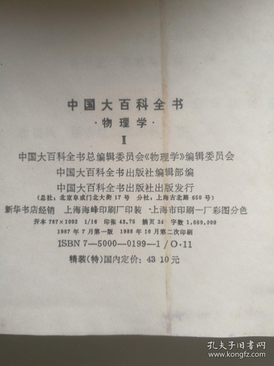 关于B体育平台:中国足球场地设施的建设与利用效率：基于空间经济学的信息