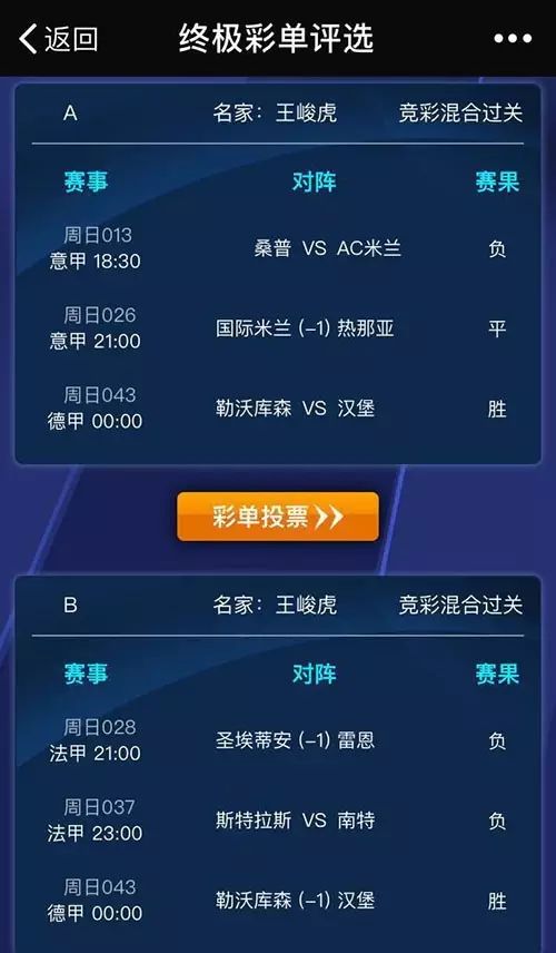 b体育(sports)官方网站-关于B体育官方网站:德甲的商业模式：盈利与投入的平衡的信息